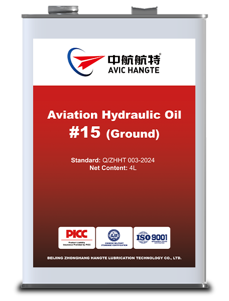 No. 15 Aviation Hydraulic Oil (Ground)