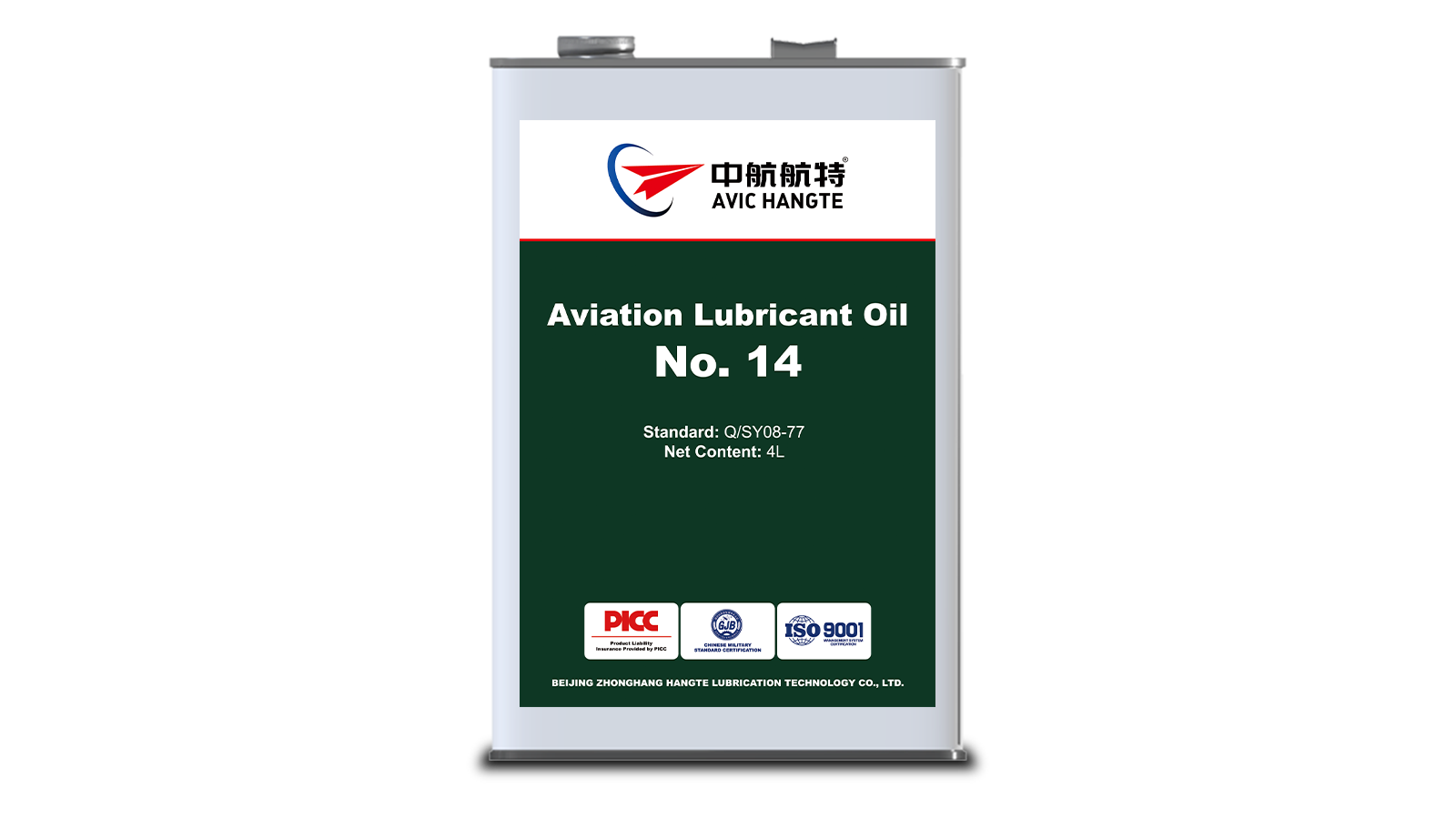 No. 14 Aviation Lubricant Oil