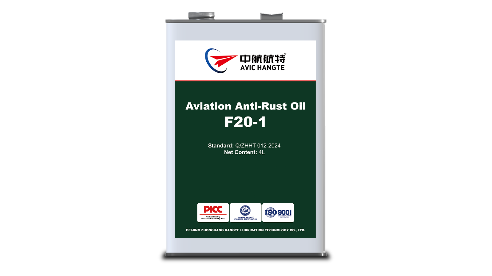 F20-1 Aviation Anti-Rust Oil