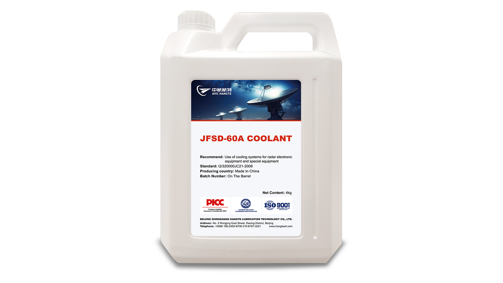 JFSD -60A Coolant
