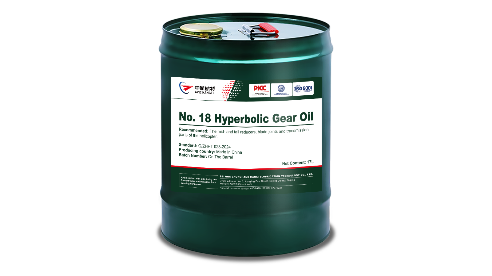 No. 18 hyperbolic gear oil