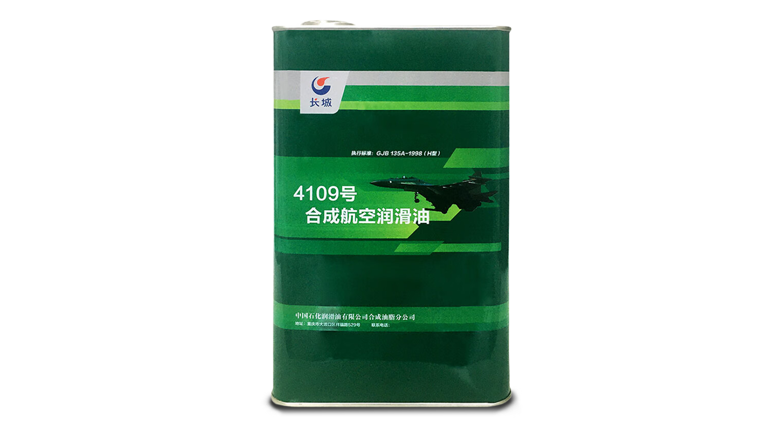 Great Wall 4109 Synthetic Aviation Lubricant Oil