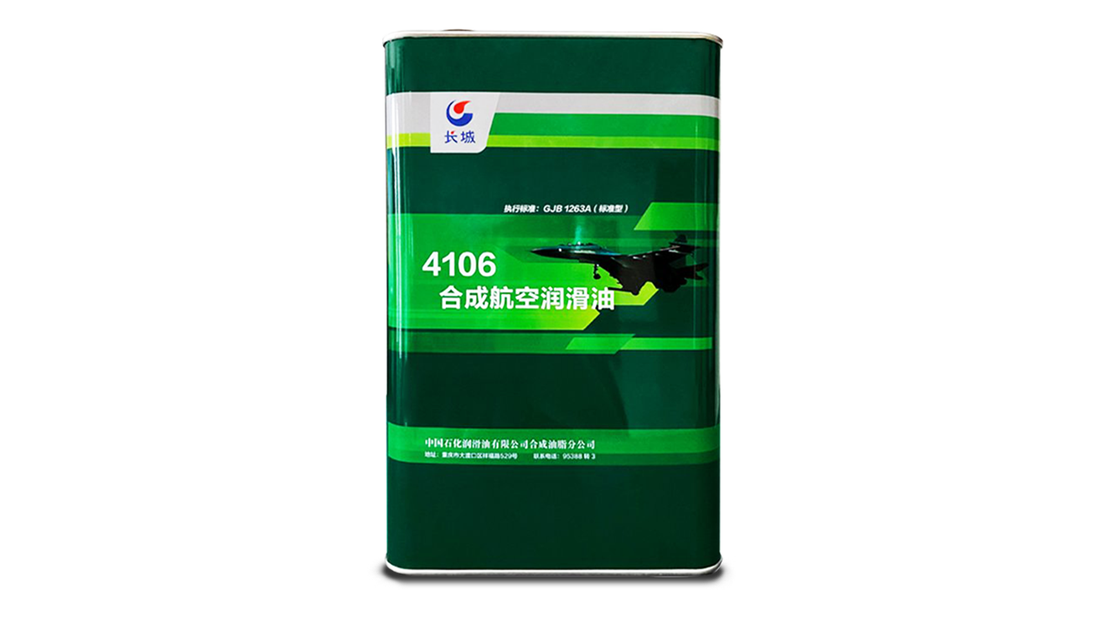 Great Wall 4106 Synthetic Aviation Lubricant Oil
