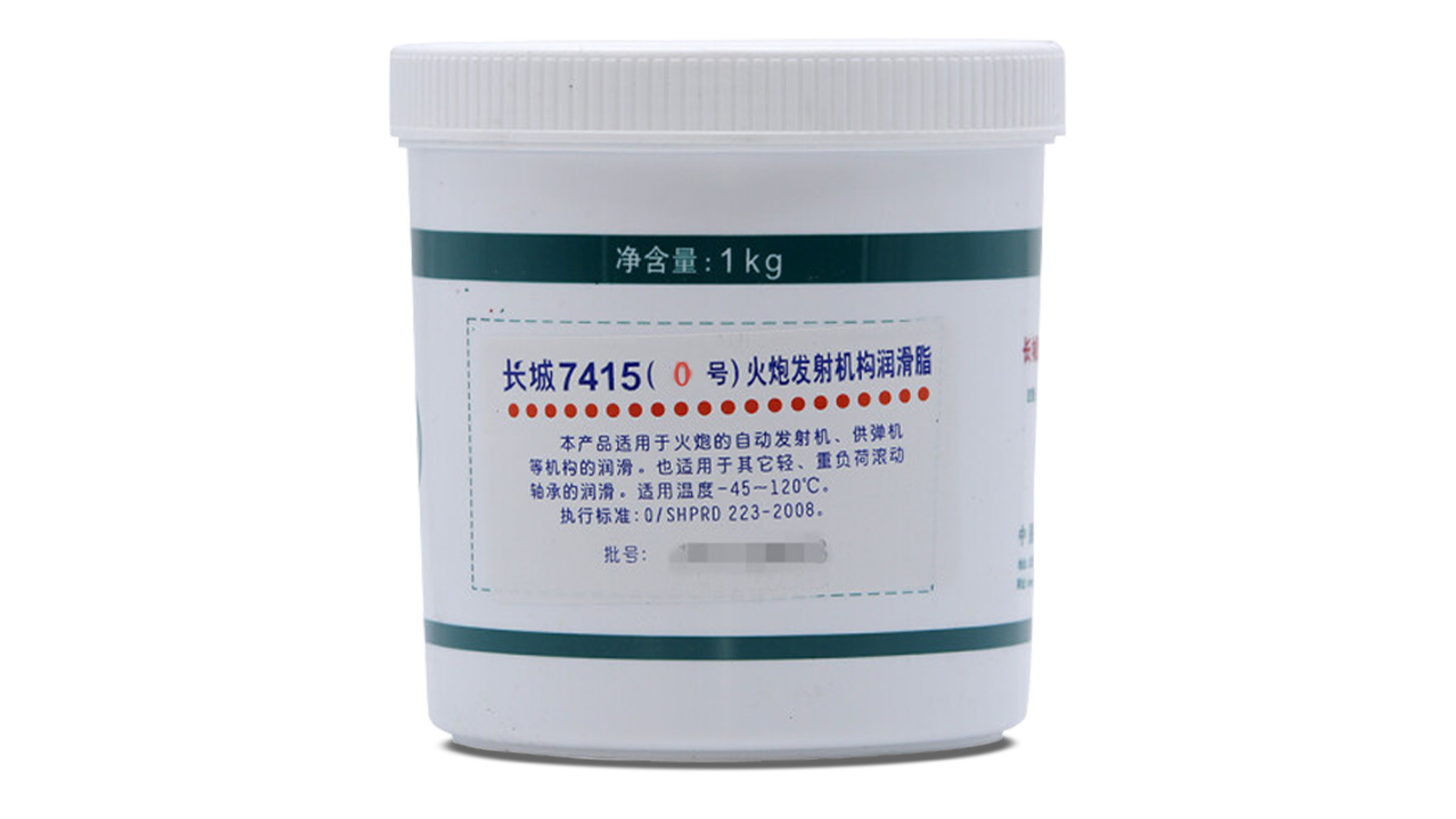Great Wall 7415(No. 0) Lubricating Grease for Cannon Launching Structure