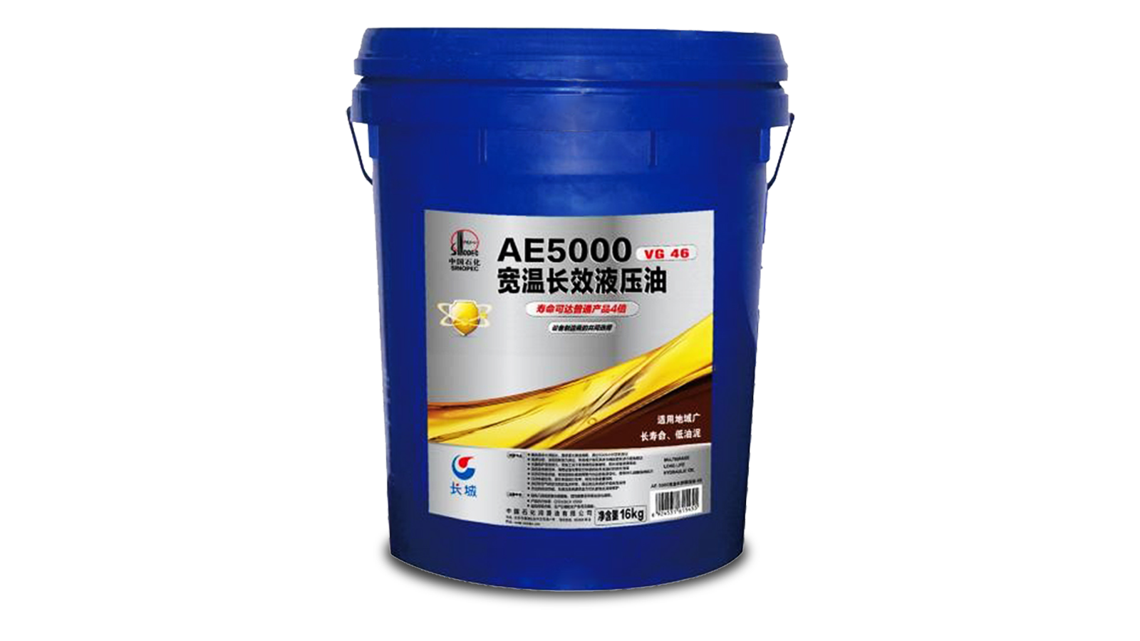 Sinopec Great Wall  AE 5000 Multi-grade Long-Life Hydraulic Oil  VG46 16kg