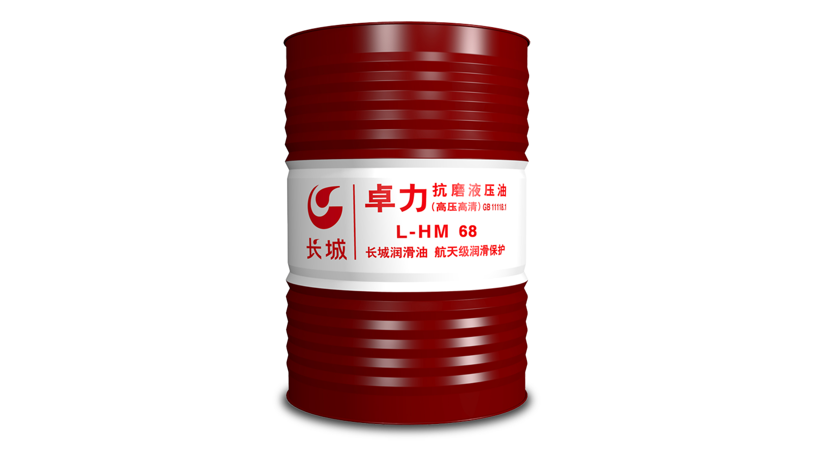 Sinopec L-HM anti-wear hydraulic oil VG68 (high pressure high cleanliness)170kg