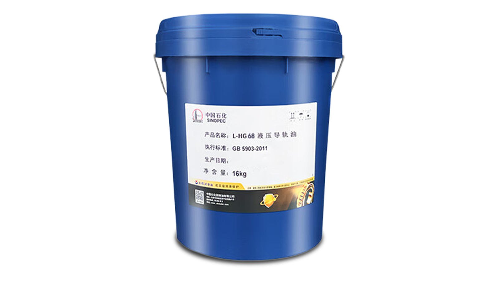 Sinopec L-HG Slideway Hydraulic Oil VG68 16kg