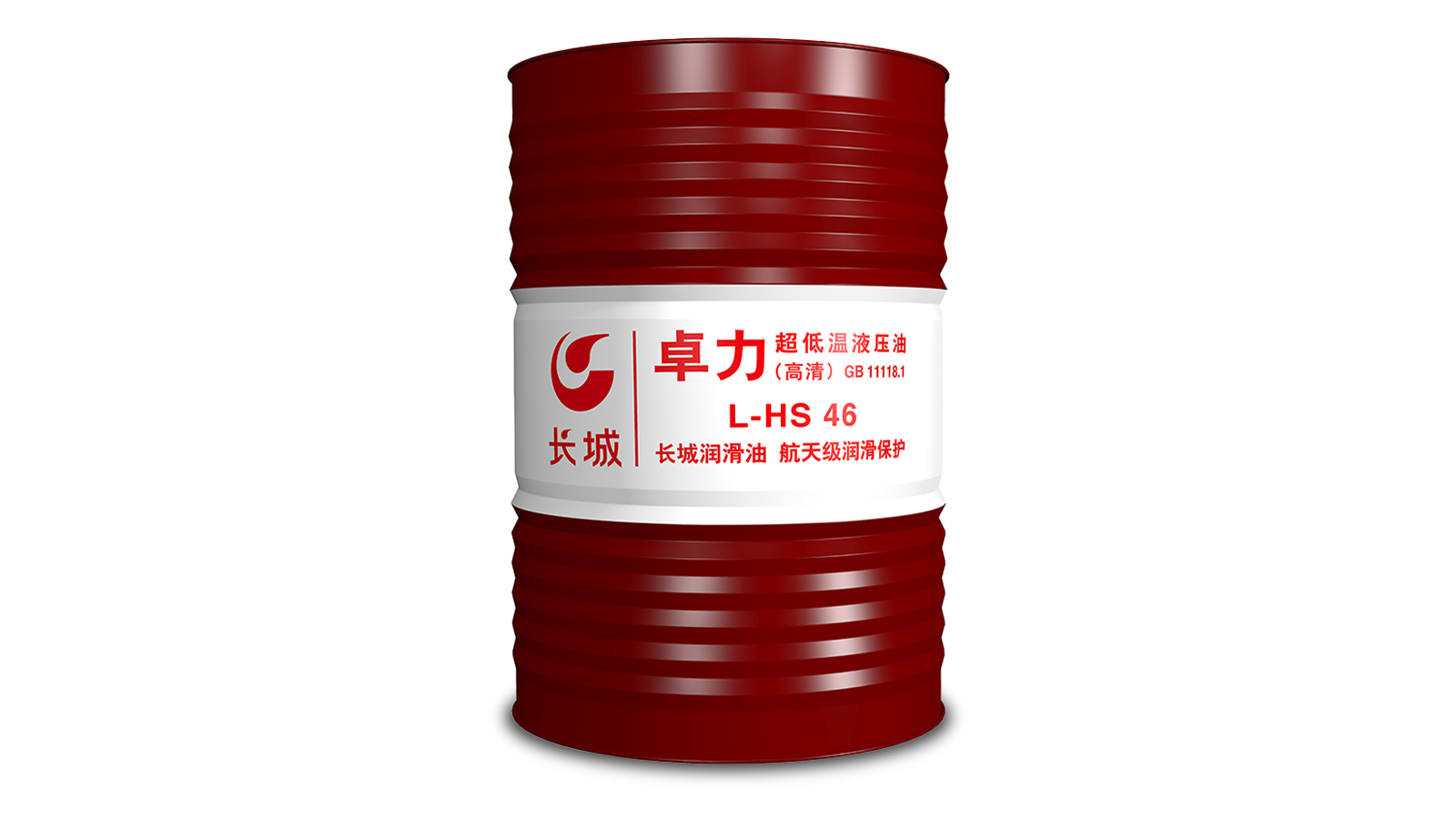 Sinopec L-HS 46 ultra-low temperature hydraulic oil VG46 170kg/200L