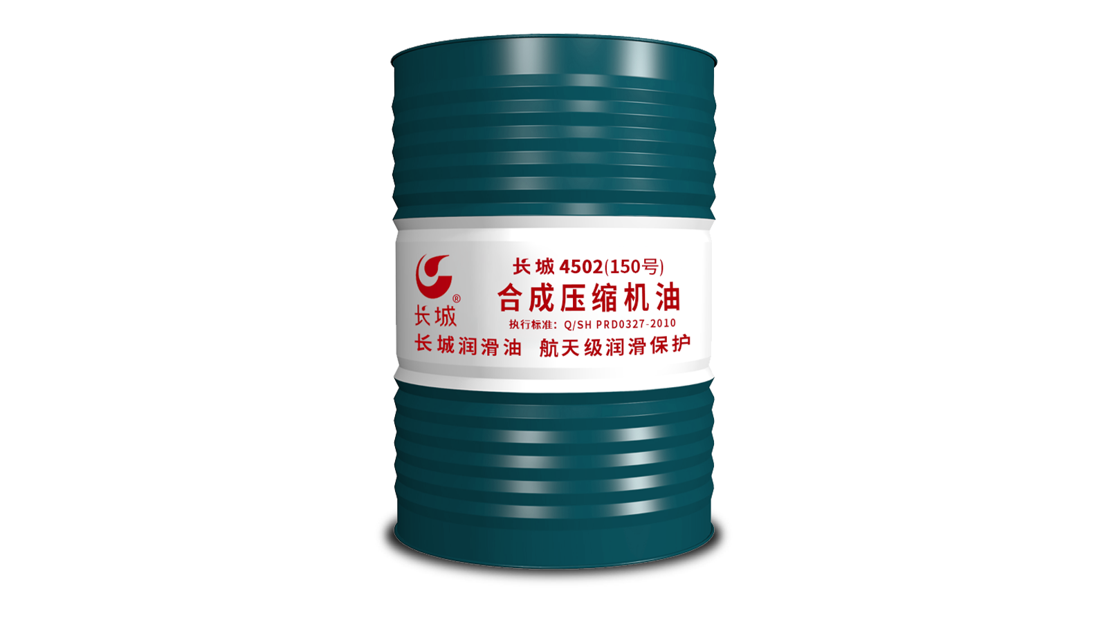 Sinopec 4502 synthetic compressor oil VG150 170kg