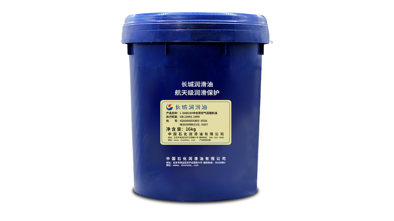 Sinopec L-DAB air compressor oil VG 100 16kg