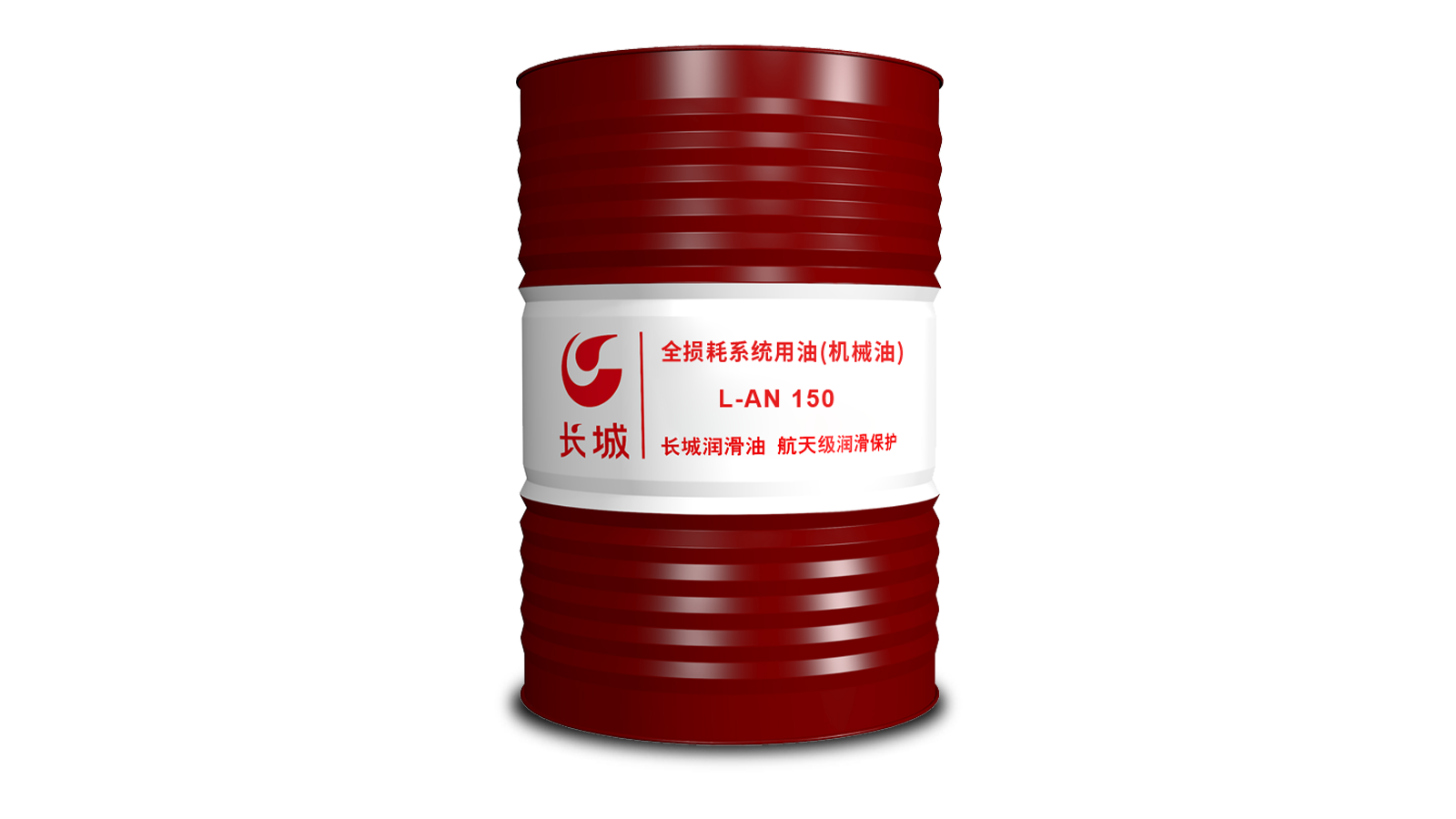 Sinopec L-AN total loss system oil VG 150 170kg/200L
