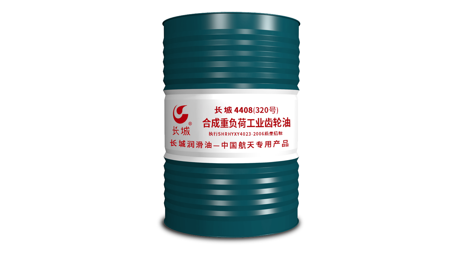 Sinopec 4408 synthetic heavy-duty industrial gear oil VG320 170kg/200L