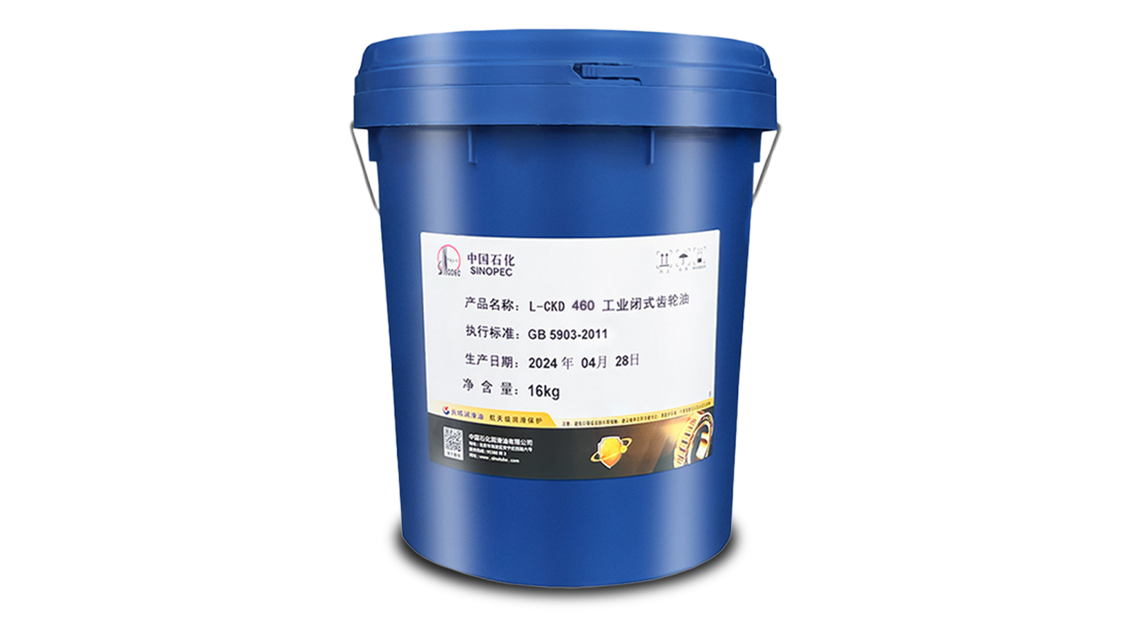 Sinopec L-CKD Industrial Closed Gear Oil VG460 16kg/18L